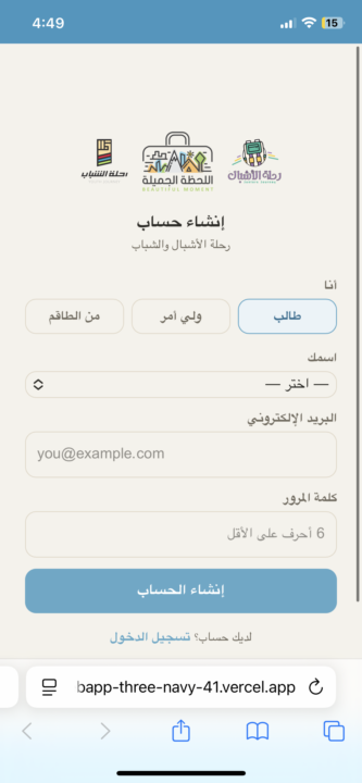 لقطة نموذج أو نظام من نتائج التدريب